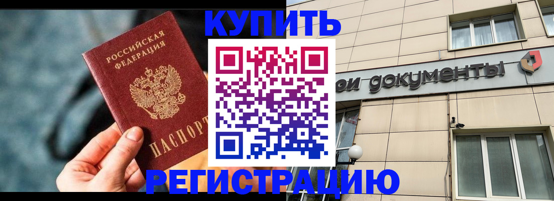 найти адрес прописки в Нижнем Тагиле