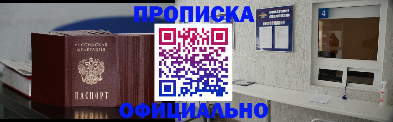 временная регистрация собственник в Нижнем Тагиле