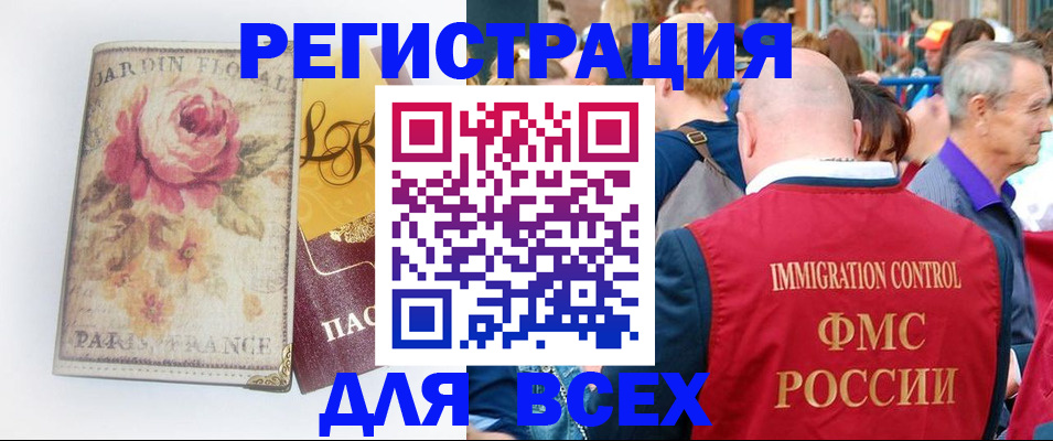 прописка паспорт в Нижнем Тагиле