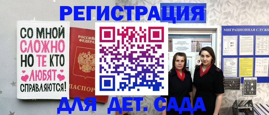 временная регистрация для всех в Нижнем Тагиле
